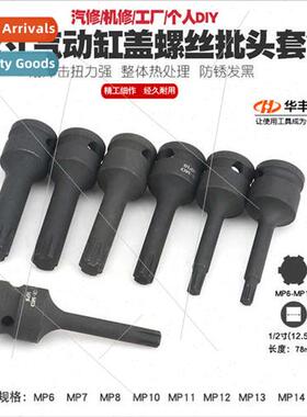 1/2 Pneumatic Auto Engine Cylinder Head Bolt Socket Wrench H