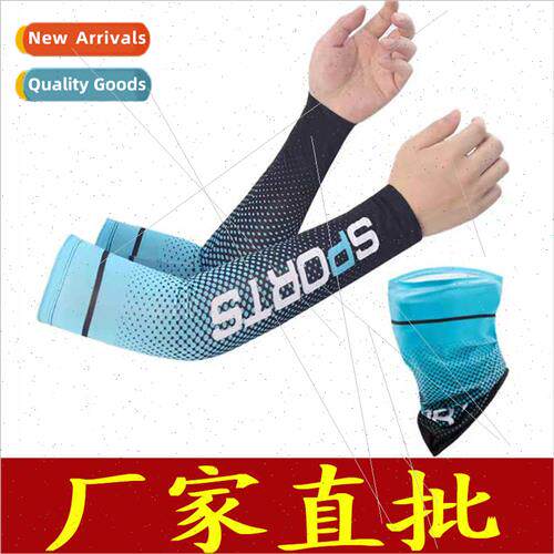 Summer sunscreen ice sleeve anti-ultraviolet ice silk sleeve