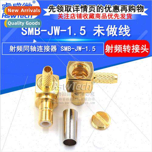 RF Feeder SMB Header SMB-JW-1.5 SMB Bent Male Female Pin RG3