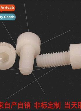 Nylon hexagon socket head cap screws/cup head screws Cylinde