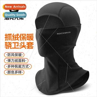 motorcycle fleece full Warm windproof hood face mask riding
