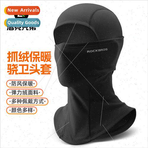Warm riding hood motorcycle fleece full face windproof mask