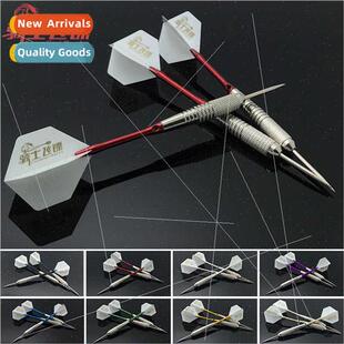 Triple Leather Set Darts Needle Darts Set darts wh Aluminium