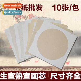 Handmade rice paper lenses mirror antique round calligraphy