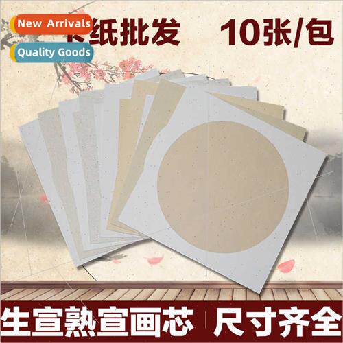 Handmade rice paper lenses mirror antique round calligraphy