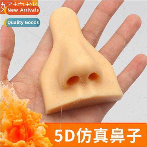 mulation 3D Nose licone Module Fake Nose Nose Staple Nose Ri