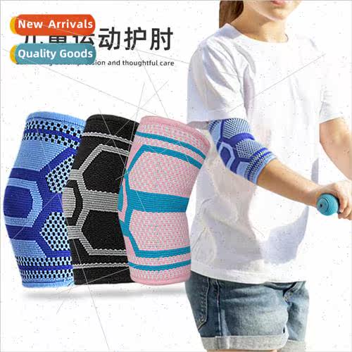 Children sports protective time outdoor running high elastic