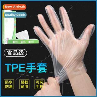 grade food TPE thickened transp Disposable protective gloves