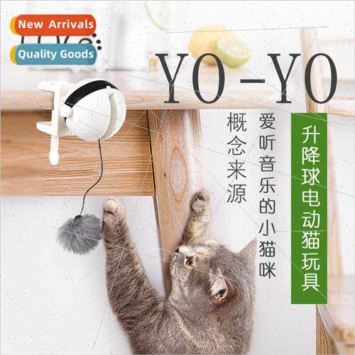 fting ball electric cat toys fun retractable teasing cat Yo-