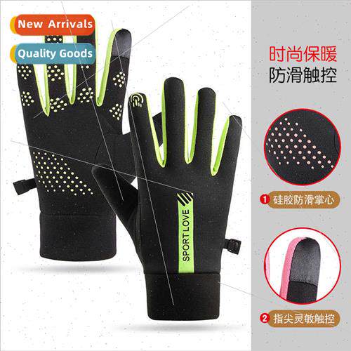 Winter cycling gloves men fall winter warm padded waterprosi