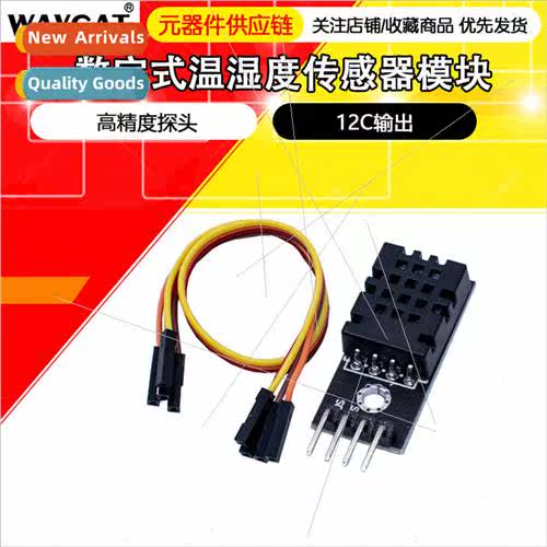 DHT11 Temperature Module Humidy Module Temperature Humidy Mo