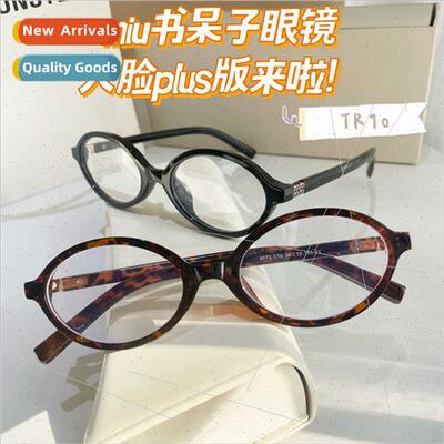 Retro Zhang Yuanying glasses degrees high myopia TR90 nerd f