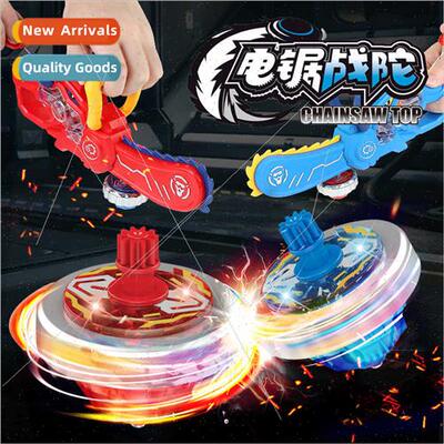 Children Battle Chainsaw Gyro Toys Boys Puzzle Pull wire to
