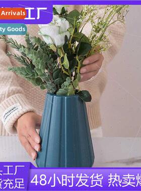 Plastic Vase Flower Arrangement Container Creative  Vase Dia
