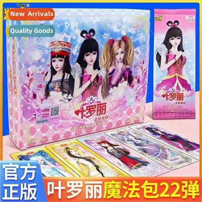 Yeloli rhinoceros card Ice Spir Princess Wonderland Fantasy