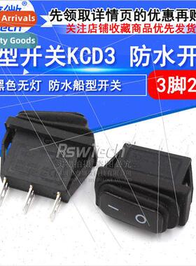 WaterproPower Swch KCD3 3-pin 2-speed Black No ght WaterproB