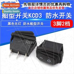 speed WaterproB KCD3 ght Black pin Swch WaterproPower