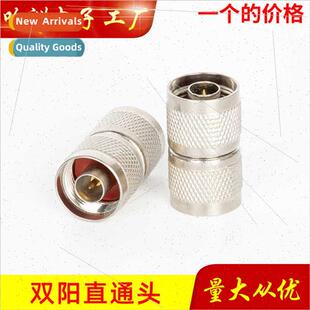 feeder adapter male doub double pass