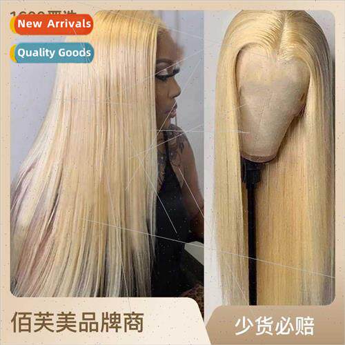 wig women long light blonde 613 dyed chemical fiber head cov
