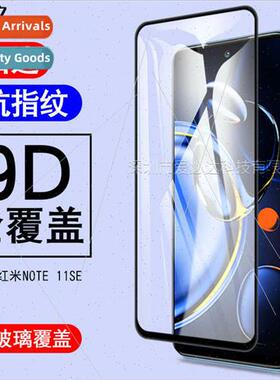 适用Redmi NOTE 11SE full screen tempered film Redmi NOTE 11