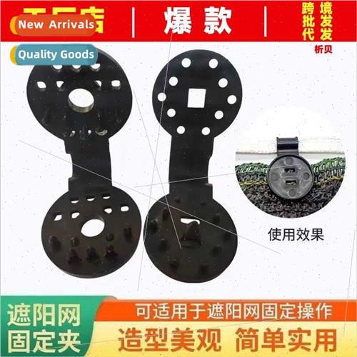 Shade Net ClipShade Net Fixing ClipShade Net HookGreenhouseG
