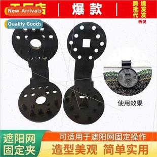 Fixing ClipShade HookGreenhouseG Net Shade