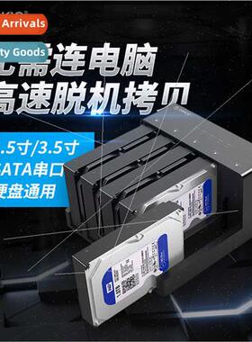 6558us3-c 5-drive portable hard drive holder 3.5 inch dock d