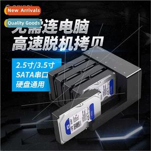 holder dock inch 3.5 hard portable drive 6558us3