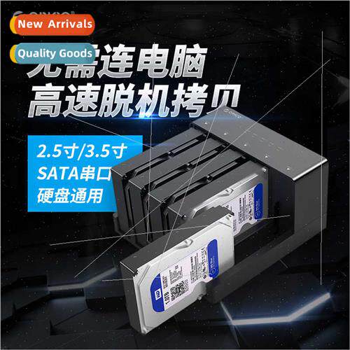 6558us3-c 5-drive portable hard drive holder 3.5 inch dock d