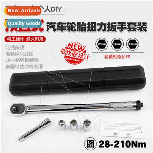 1/2 28-210N auto repair tire preset torque wrench mechanic k