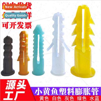 plastic expansion tube screw expansion plug nylon rubber pel
