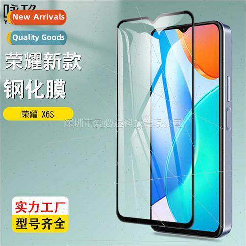 适用Honor X6S full screen tempered film Honor Honor X6S two