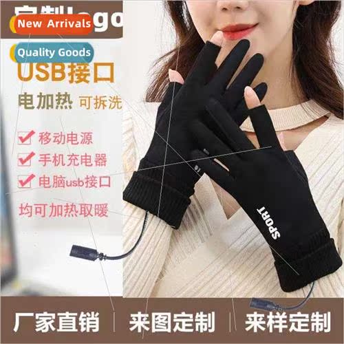 Outdoor cycling cycling heated gloves winter touch screen el