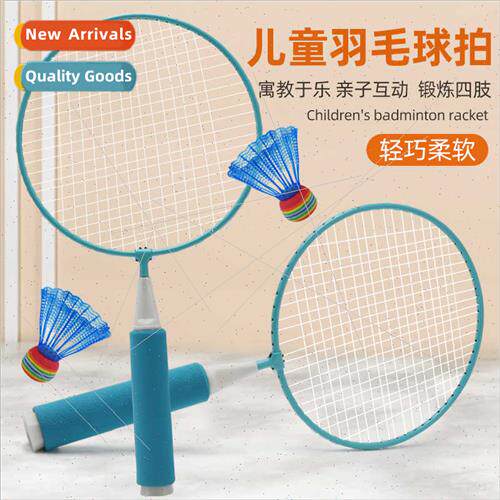 Children Racket Toys Outdoor Sports Leisure Toys Send 2 Ball
