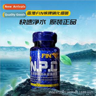 HK FIN  trifying Bacteria Latest Batch Digestive Bacteria Wa