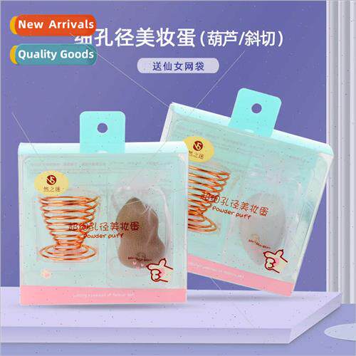 Beauty Egg Powder Puff Set Slant Cut Gourd Sponge Egg Non-La