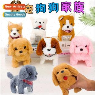 butt family wagging bark will wiggle teddy plush dog Cute