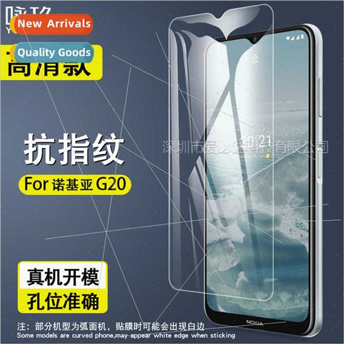 For NokiaG20 tempered film Nokia G20 cell phone HD anti-fing