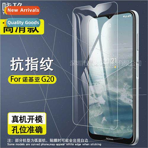 For NokiaG20 tempered film Nokia G20 cell phone HD anti-fing