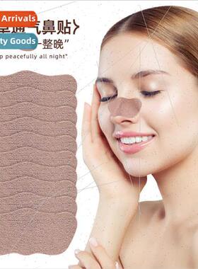Wormwood Nasal Strip Adult Children Nasal Breathing Difficul