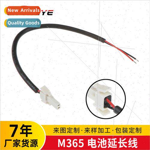 mi M365/PRO scooter accessories battery terminal cable scoot
