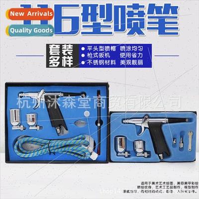 116 gun airbrush spray gun furnure repair painting wall pain