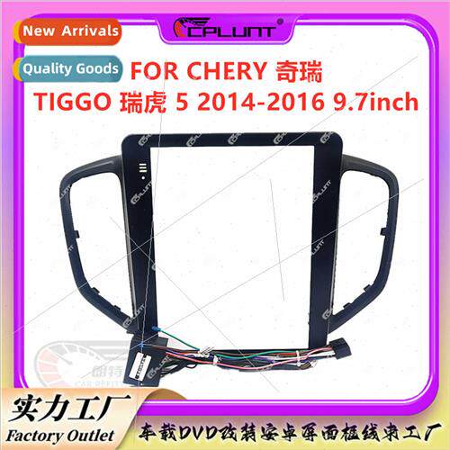 Android适用CHERY Chery TIGGO Ruihu 5 center control DVD pane