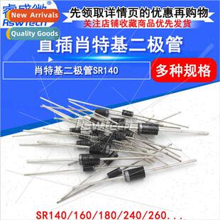 Schottky diodes SR140/160/180/240/260/360/380/540/1100/2100/