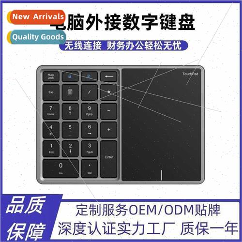 2.4G wireless numeric keypad laptop desktop financial accoun