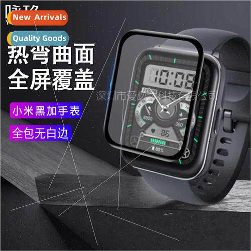 适用Xiaomi Black Plus Watch Curved 3D Composite Film Xiaomi