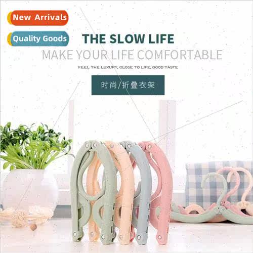 Multi-functional travel folding clothes rack storage drying