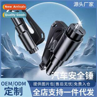 Car safety hammer car escape window breaker emergency life-s