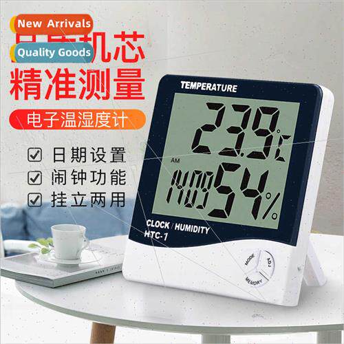 Household thermometer indoor high-precision backl temperatur