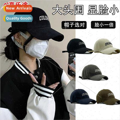 Korean  baseball cap female  set casual hundred wh sun cap m